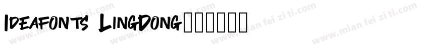 Ideafonts LingDong字体转换